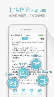 雅思考試菜鳥入門精選寶典(PHP學(xué)習(xí)入門：菜鳥必看)
