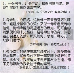 靈活變通作文開頭