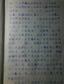 成長(zhǎng)中的一件事400作文開(kāi)頭和結(jié)尾