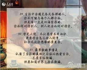 細節(jié)中的教養(yǎng)作文開頭