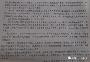 欲揚先抑的人物描寫作文開頭