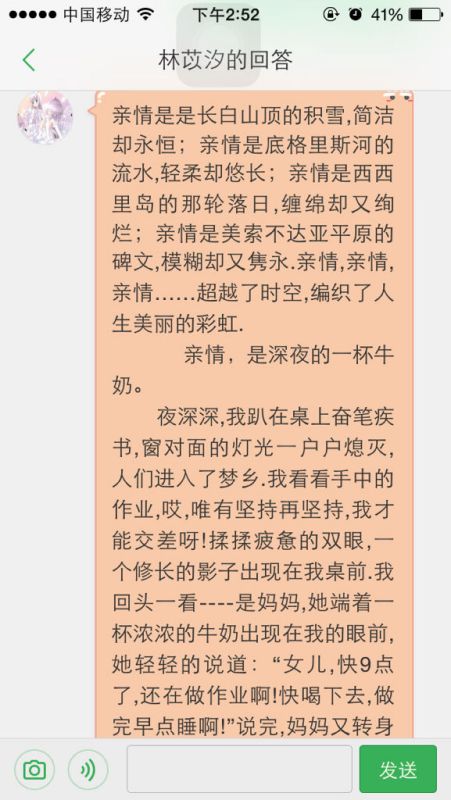 我的假期生活600字作文開頭結(jié)尾