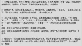 優(yōu)秀的作文開頭和結