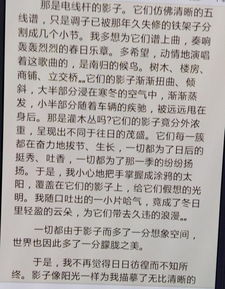 作文開頭結(jié)尾神仙句子童難忘