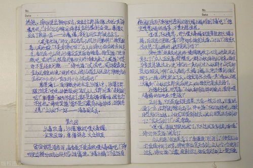綜合素質(zhì)作文開頭沒空格