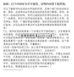 部長的述職報(bào)告范文(組織部部長的述職報(bào)告)