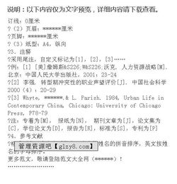 大學(xué)生暑期教育調(diào)研社會實(shí)踐報(bào)告范文(大學(xué)生暑期調(diào)研日記)