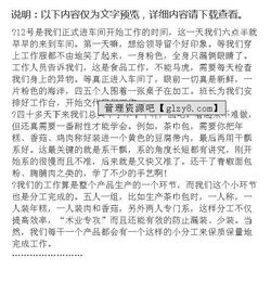食品公司的實踐報告(暑假食品公司的社會實踐報告)
