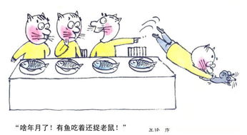 關(guān)愛(ài)母親漫畫(huà)作文開(kāi)頭結(jié)尾怎么寫(xiě)