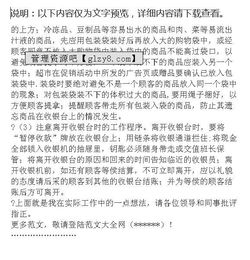超市營(yíng)業(yè)員個(gè)人總結(jié)(超市營(yíng)業(yè)員的個(gè)人總結(jié))