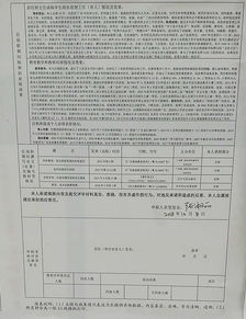 院校教師職稱的申請報告(院校教師職稱申請報告范文)