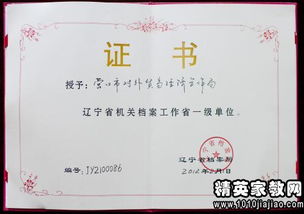 環(huán)保局年度公文處理工作情況報告范文(年度公文處理工作情況總結(jié))