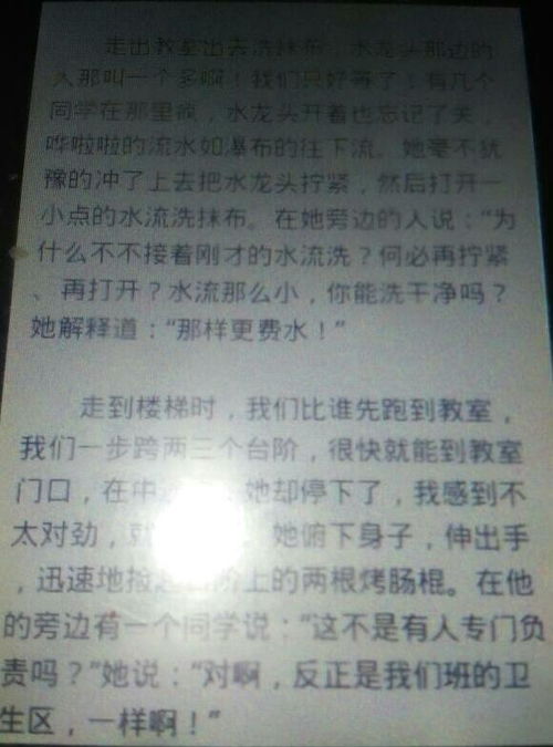生活充滿了正能量作文開頭