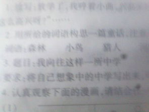 向往成功作文開頭結(jié)尾
