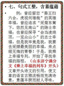 原來這是很簡(jiǎn)單作文開頭