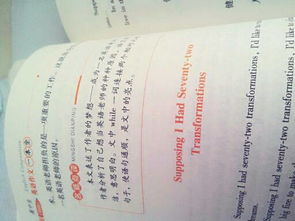 關(guān)于我的夢(mèng)想英語(yǔ)小作文開(kāi)頭結(jié)尾