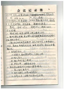 黨員政治生日談話記錄范文(黨員與群眾談話記錄)