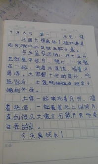 校園里的中秋作文開頭