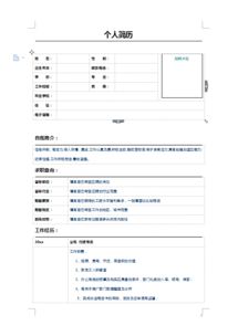 營銷助理個人簡歷，個人簡歷(市場營銷專員/助理個人簡歷)