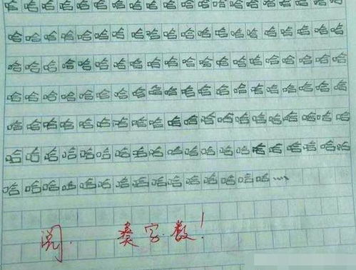 作文開頭是盛水的紙杯不會被點(diǎn)燃