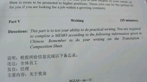 萬能英語b級(jí)應(yīng)用文作文開頭