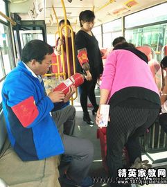 公車(chē)自查自糾工作總結(jié)(等待“公車(chē)”……)