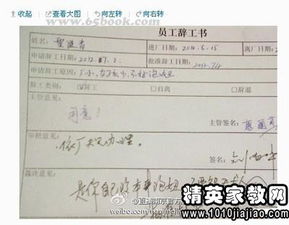 員工辭退報(bào)告(公司辭退員工報(bào)告)
