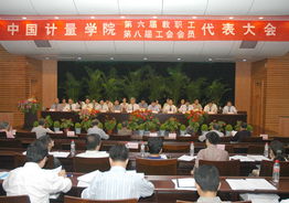 學(xué)校工會財(cái)務(wù)工作報(bào)告(學(xué)校工會財(cái)務(wù)工作報(bào)告范文)