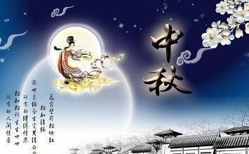 中秋節(jié)關(guān)于產(chǎn)品質(zhì)量的搞笑小品(搞笑小品 )