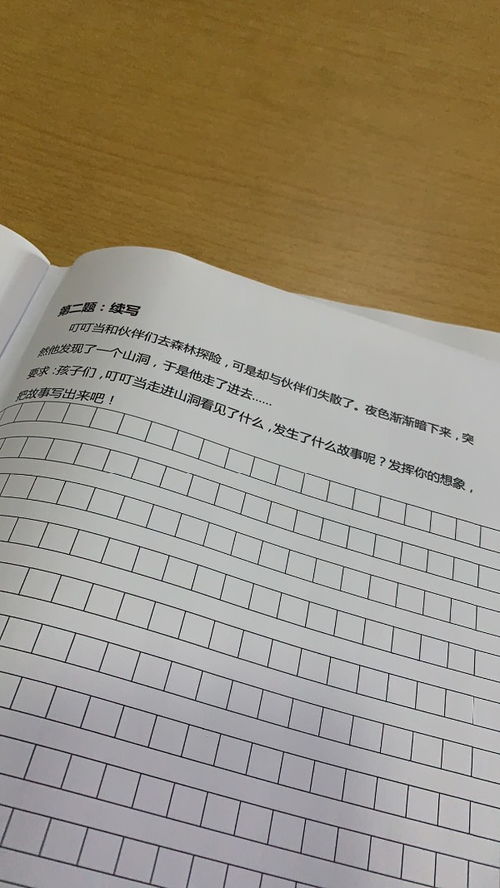 目的,為題,作文,開頭