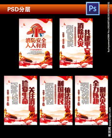 酒店消防安全口號(酒店消防安全標(biāo)語口號)