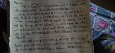 一個感激的人作文開頭