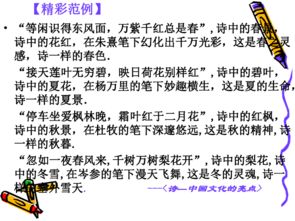 原來機會還在作文開頭