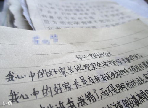 小小的___作文開頭