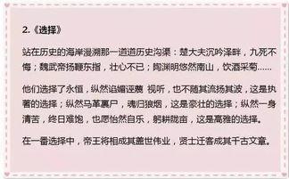 我想對大學的自己說600字作文開頭怎么寫