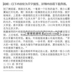 一件珍貴的禮物600字五級(jí)作文開(kāi)頭