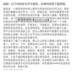 關于健康演講稿(關于健康演講稿)