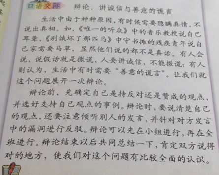 我心目中的屠呦呦作文800字作文開頭
