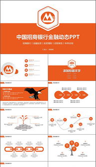 招商部門(mén)年終述職報(bào)告(招商部門(mén)年終述職報(bào)告(2))