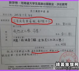 社區(qū)工作離職報(bào)告(社區(qū)工作者離職報(bào)告)