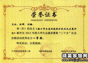關(guān)于學院社會實踐報告寫作要求(關(guān)于社會實踐報告寫作要求)