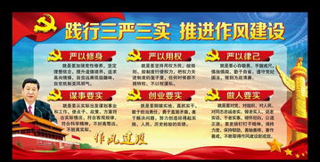 社會(huì)治安整改報(bào)告(整改報(bào)告)