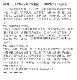 年度教師自查自糾報告(教師補(bǔ)課自查自糾報告)