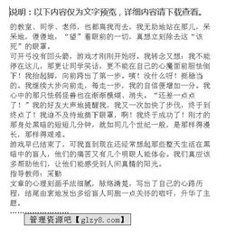 找一下別樣體驗(yàn)的作文開(kāi)頭