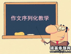 關(guān)于高中生議論文寫作教學的反思(教后反思的寫作內(nèi)容)
