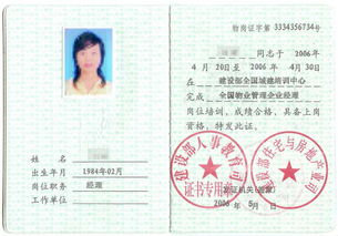 物業(yè)客服轉(zhuǎn)正報(bào)告(物業(yè)客服轉(zhuǎn)正總結(jié)報(bào)告)