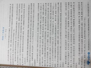 有關寫自己成長的作文開頭