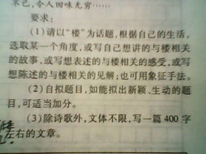 溫暖為題的寫事作文600字作文開頭