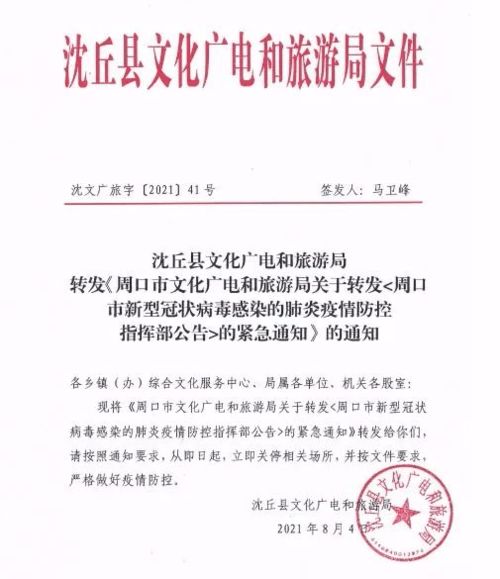 新型冠狀肺炎病毒作文開(kāi)頭和結(jié)尾