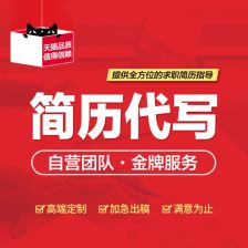 網(wǎng)絡(luò)優(yōu)化 簡歷(網(wǎng)絡(luò)優(yōu)化個人簡歷)